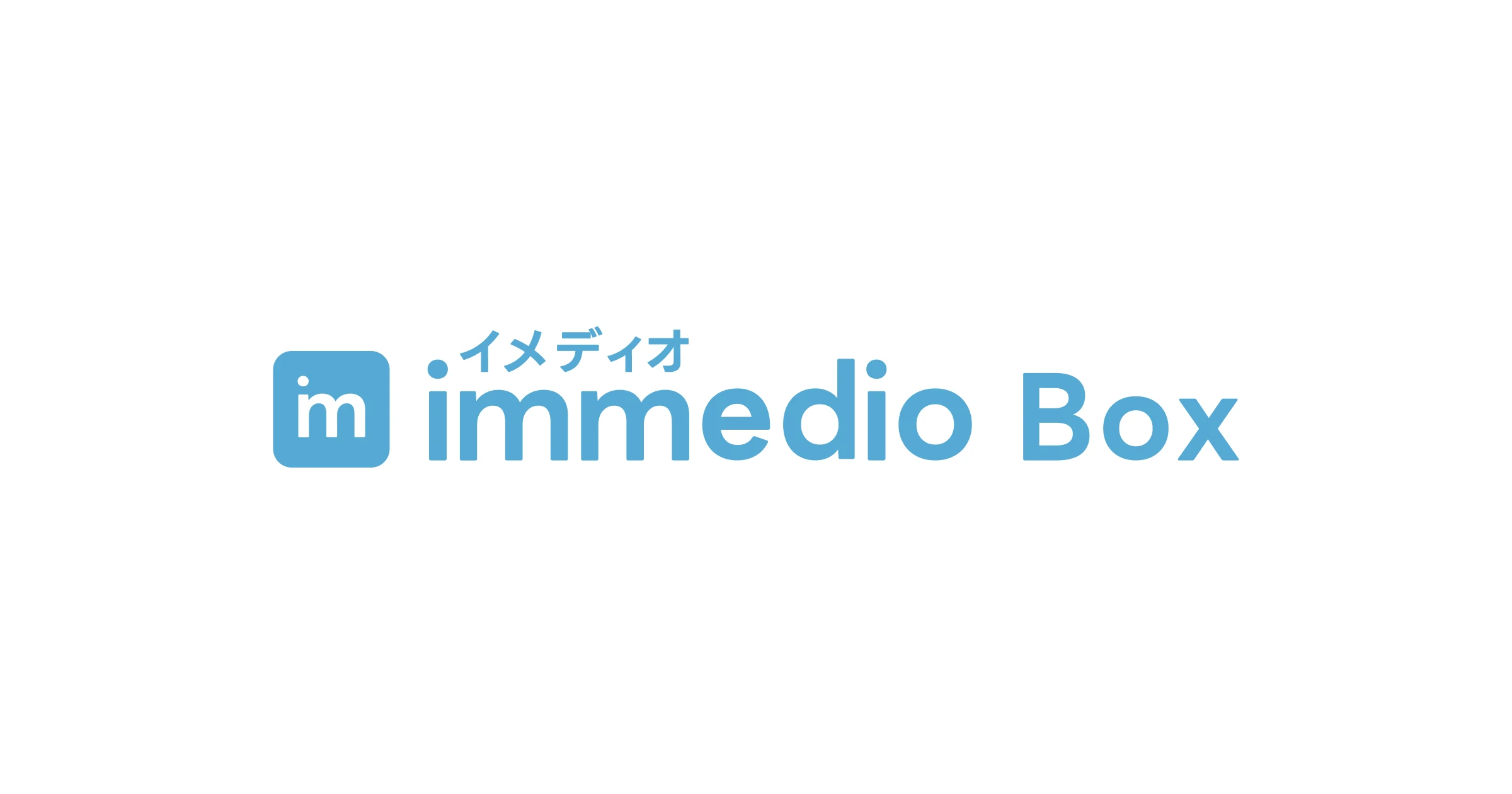 immedio Box（イメディオボックス）