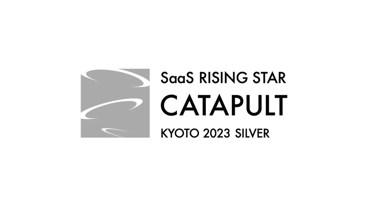 ICCサミット KYOTO 2023「SaaS RISING STAR CATAPULT」にて2位入賞の画像